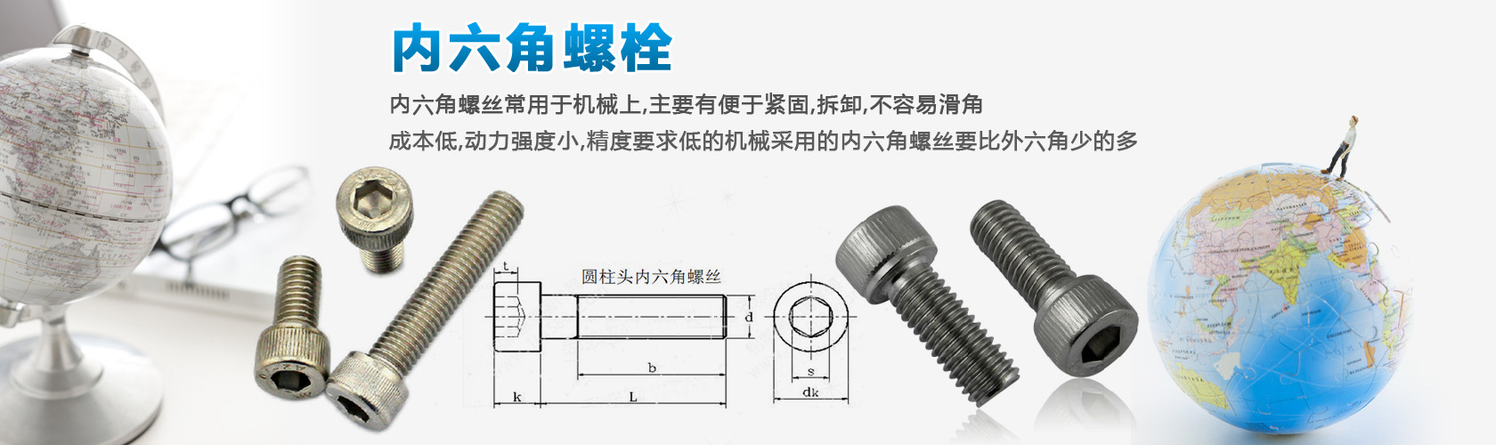 邯郸市永强紧固件有限公司